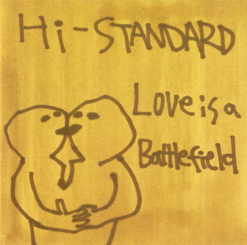 歌詞カタカナ My First Kiss Hi Standard はじめてのチュウ 英語バージョン ハイ スタンダードの歌詞 カナカシ 洋楽の歌詞をカタカナに